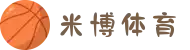 米博体育 - 米博体育官方平台